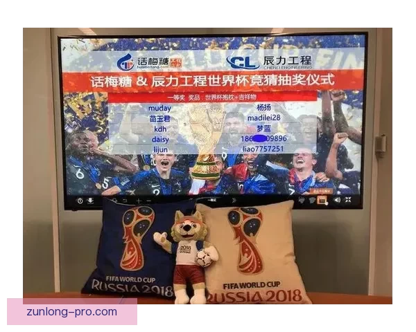 世界杯竞猜胜负技巧全攻略助你精准分析提高中奖率